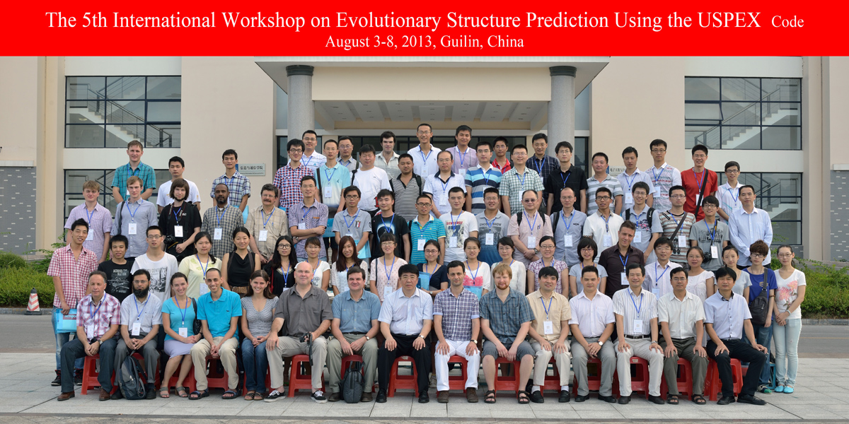 uspexworkshopguilin